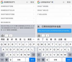 探索更多关于中文浏览器1的功能和使用技巧，助您畅游互联网世界的终极指南!