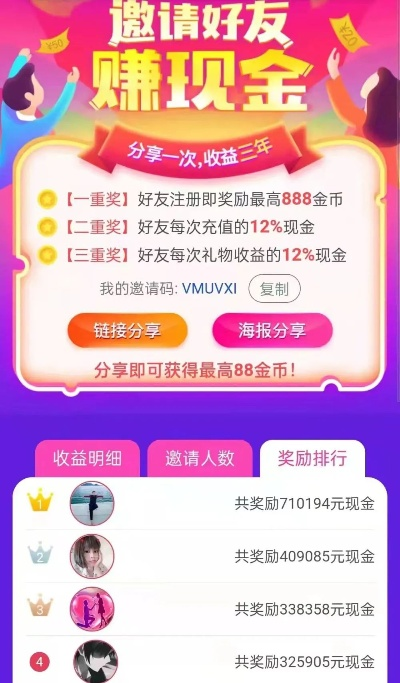 (星遇交友app)深入分析‘星遇app骗局’：揭示隐藏的风险与用户体验背后的真相