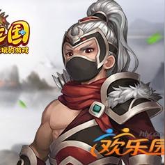 乐蜀三国：最值得培养的三个武将，他们的身世背景和技能如何？