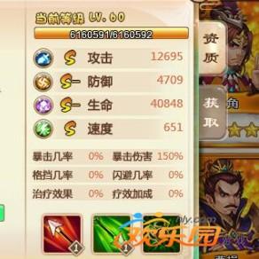 乐蜀三国：最值得培养的三个武将，他们的身世背景和技能如何？
