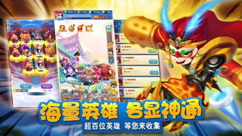 (山海伏魔录手游官网攻略)山海伏魔录动漫：探索神秘山海世界与魔兽对抗的奇幻冒险之旅