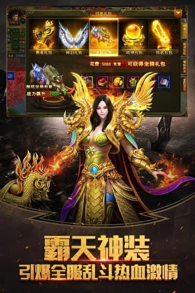 (烈焰皇朝手游官网下载)探索烈焰皇朝官方网站：揭开热血战斗与荣耀征途的全新篇章