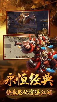 战国布武中崛起的五毒兽人：揭示异族强者的传奇故事与崇高使命