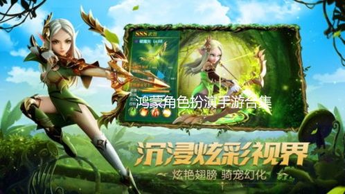 (类似于天国拯救的游戏)沉浸式类似天国拯救体验的冒险游戏：探寻救赎之路