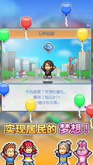 (微缩世界建筑)探索微缩世界：新一代箱庭战斗游戏让你体验无限创意和策略