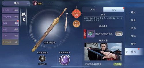 (弧月刀用什么架势)揭露孤月刀骗局：如何识别和避免常见的投资陷阱和诈骗手法