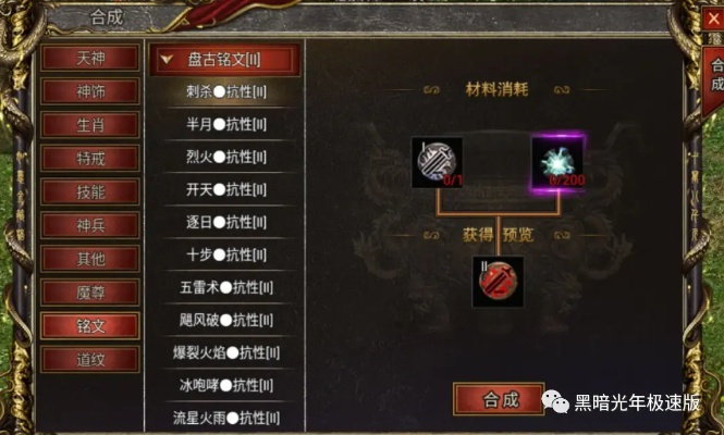 (皓月屠龙单职业)深入解析皓月屠龙爆率攻略：如何提升装备掉落率与打怪效率