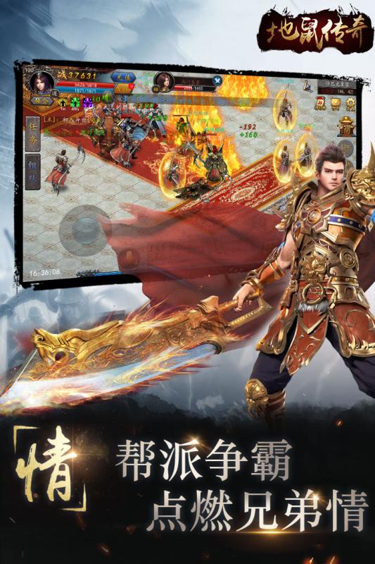 (地鼠传奇app)探索地鼠传奇脚本：如何利用脚本提升游戏体验与技巧