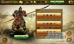 (三国志单机攻略)一夫当关：分析单人游戏策略如何成功拿下《三国志》全境