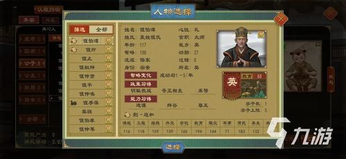 (大周列国志最新版2021)全面解析大周列国志攻略：探寻各国特色与战术策略的全面指南