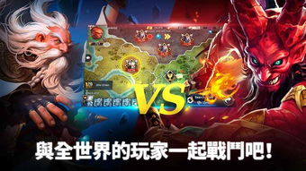 (寻找战争系列连续剧)寻找战争策略手游下载，我的战争手游应有尽有