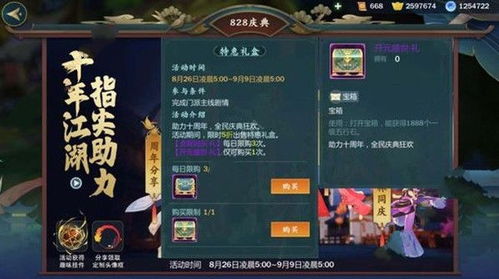 (指尖江湖无双是什么)指尖无双最强阵容搭配攻略：助你轻松击败对手的完美组合推荐