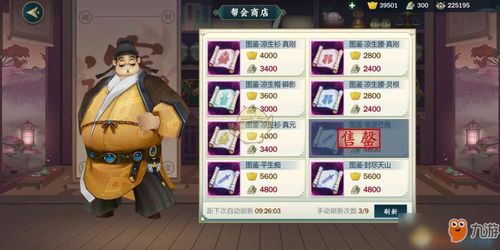 (指尖江湖无双是什么)指尖无双最强阵容搭配攻略：助你轻松击败对手的完美组合推荐