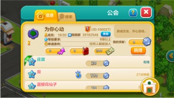网络热门游戏心动小精灵下架了吗？相关情况细节揭秘，玩家们将面临什么影响
