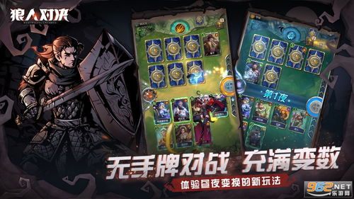 (卡牌推理)探秘卡牌侦探的犯罪之谜：厨房神秘凶案与锅小刀的交锋