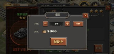 将军之战场选择技巧及天赋加点详解：助你赢得战斗胜利的最佳选择策略