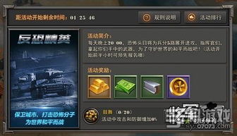 将军之战场选择技巧及天赋加点详解：助你赢得战斗胜利的最佳选择策略