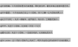 (硅谷蓝图作者)硅谷富豪蓝图计划：为何众多亿万富翁都在深谋远虑？