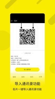 (健康甘肃下载二维码怎么弄)如何将健康甘肃APP安装到电脑？详细步骤与技巧分享给你！
