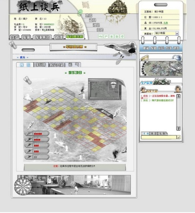 (ff修改器游戏大全)探索纸上谈兵游戏：揭秘内置FF修改器的改变和功能优化