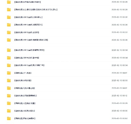 探索未知的刺激之旅：超级探险直播TXT百度网盘资源全方位分享与解读