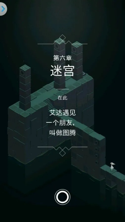 (带你探索未知的世界)探索未知世界：挑战智商的走迷宫手机游戏