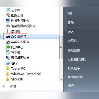 (电脑命令提示符是干嘛的)如何正确使用电脑命令提示符：指令输入、常见操作及技巧详解