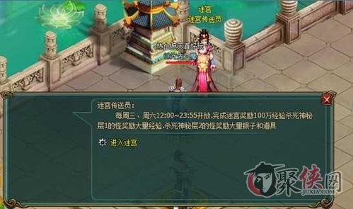 他们都在玩《迷宫传说ios》:探寻迷宫，寻求真相！热血战斗即将开启！