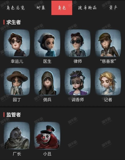 (第五人格租号网站租号玩)探索第五人格租号平台流程：如何安全快捷地租赁理想角色?