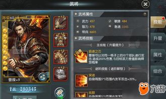 《群雄逐鹿之君临天下手游》：体验策略推演，征战乱世征服天下的战略手游