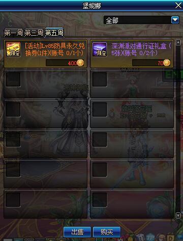 (永恒起源兑换码)永恒起源APP下载：探索永不终结的世界，开启无尽的冒险之旅