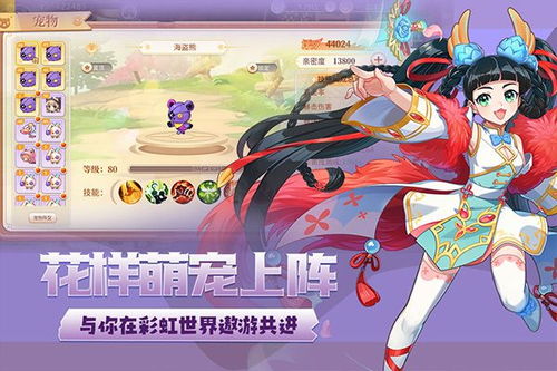 探索奇幻世界：艾莉娅·觉醒小游戏带你玩转未知奇遇