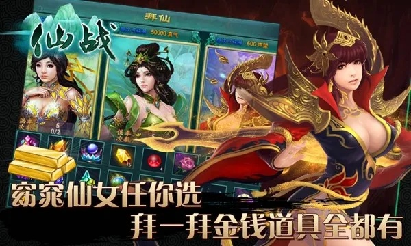 (醉仙武官网论坛)畅游醉仙武官方网站入口，体验仙侠世界的精彩与乐趣