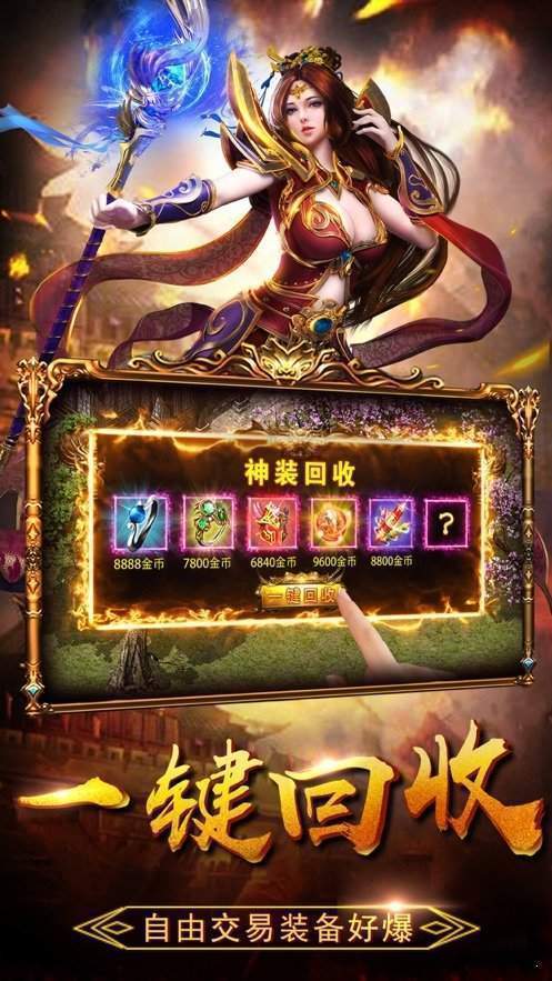 探寻妖灵秘境，挑战战姬巅峰！妖灵战姬手游带给你全新游戏体验！