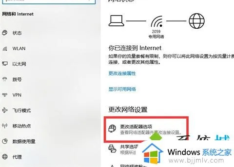联想一体机电脑如何连接WiFi网络？步骤详解及常见问题解决方式！