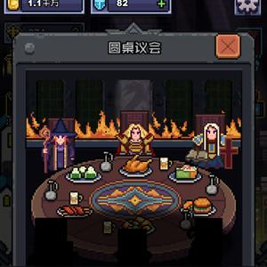 (闪击骑士团1.4内购破解版)闪击骑士团内置菜单下载中文全新版本更新！