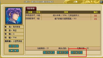 (船长团购到底是不是真的)船长团购app：让航海者们轻松砍价，海量优惠等你来！