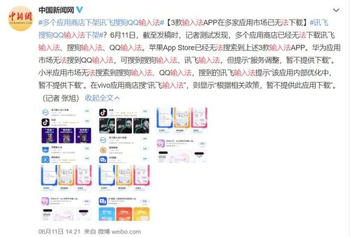 (搜仙记真的可以领到红包吗)为什么《搜仙记》突然下架？隐情揭秘，影响及解决方案详解