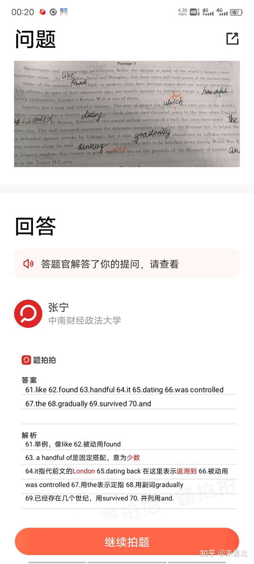 (搜仙记真的可以领到红包吗)为什么《搜仙记》突然下架？隐情揭秘，影响及解决方案详解