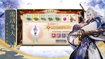 漫天花剑雨手游：一场绚丽多彩的战斗盛宴，战斗力爆表的必玩游戏！