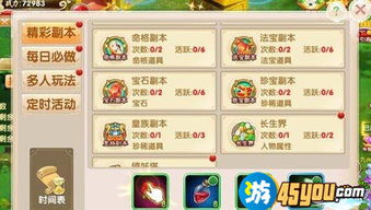 (万妖国百度百科)万妖传评书百度百科：探究神话传说中的妖怪世界与人类的交锋