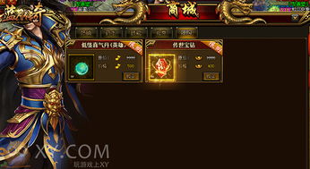 (探寻传奇蓝月至尊版的游戏乐趣及隐藏秘密是什么)探寻传奇蓝月至尊版的游戏乐趣及隐藏秘密