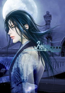 (一念修仙体修)奇幻修真之路：一念剑修小说探秘传奇世界