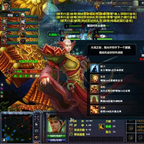 M0BA游戏三国自由：重温经典战役，体验无尽策略与激情对决的全新纪元