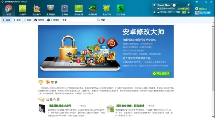 (游戏修改大师教程)专业游戏修改大师5.0，完美定制您的游戏体验