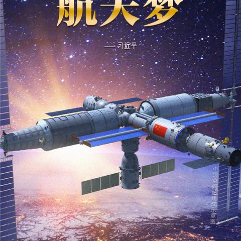 (有个动画片,会变化的魔方,可以飞)神奇的变身魔方飞船：日本动画的梦幻世界