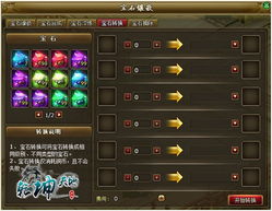 (乾坤天地礼包码)探秘乾坤天地激活码：解锁神秘力量，改变命运的钥匙