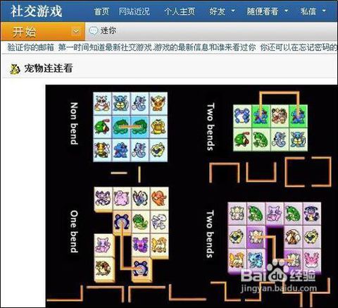 推荐几款经典的单机版连连看游戏，看看知乎用户的真实评价与体验分享