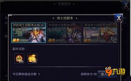 (苍之骑士团cp)苍之骑士团人物关系：团员之间错综复杂的羁绊联系
