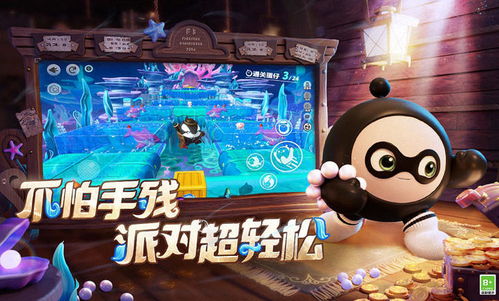 (蛋仔派对游戏视频)如何编写一个完整的蛋仔派对庄园代码？